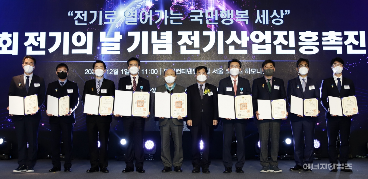 지난 1일 인터콘티넨탈호텔(서울 강남구 소재)에서 전기협회가 제56회 전기의 날 기념 전기산업진흥촉진대회를 개최했다.