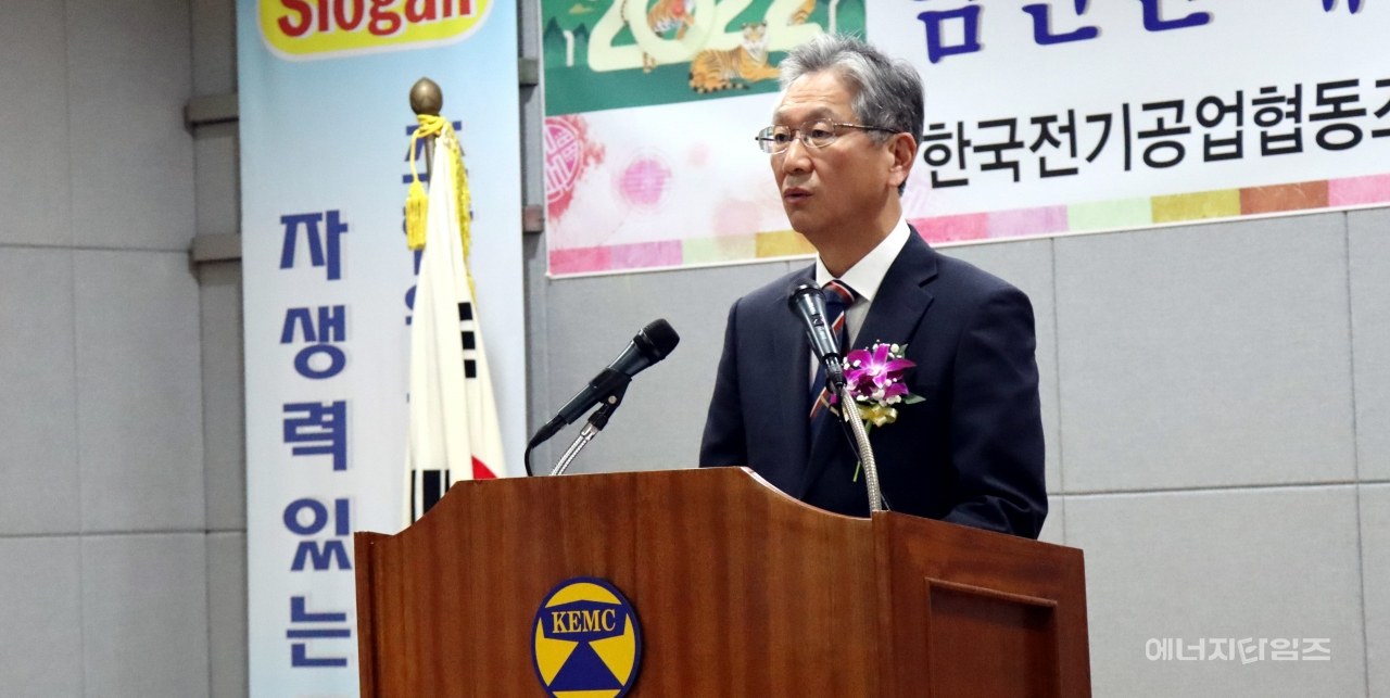 6일 전기조합회관(경기 성남시 소재)에서 열린 2022년도 전기조합 신년 인사회에서 곽기영 전기조합 이사장이 신년사를 하고 있다.