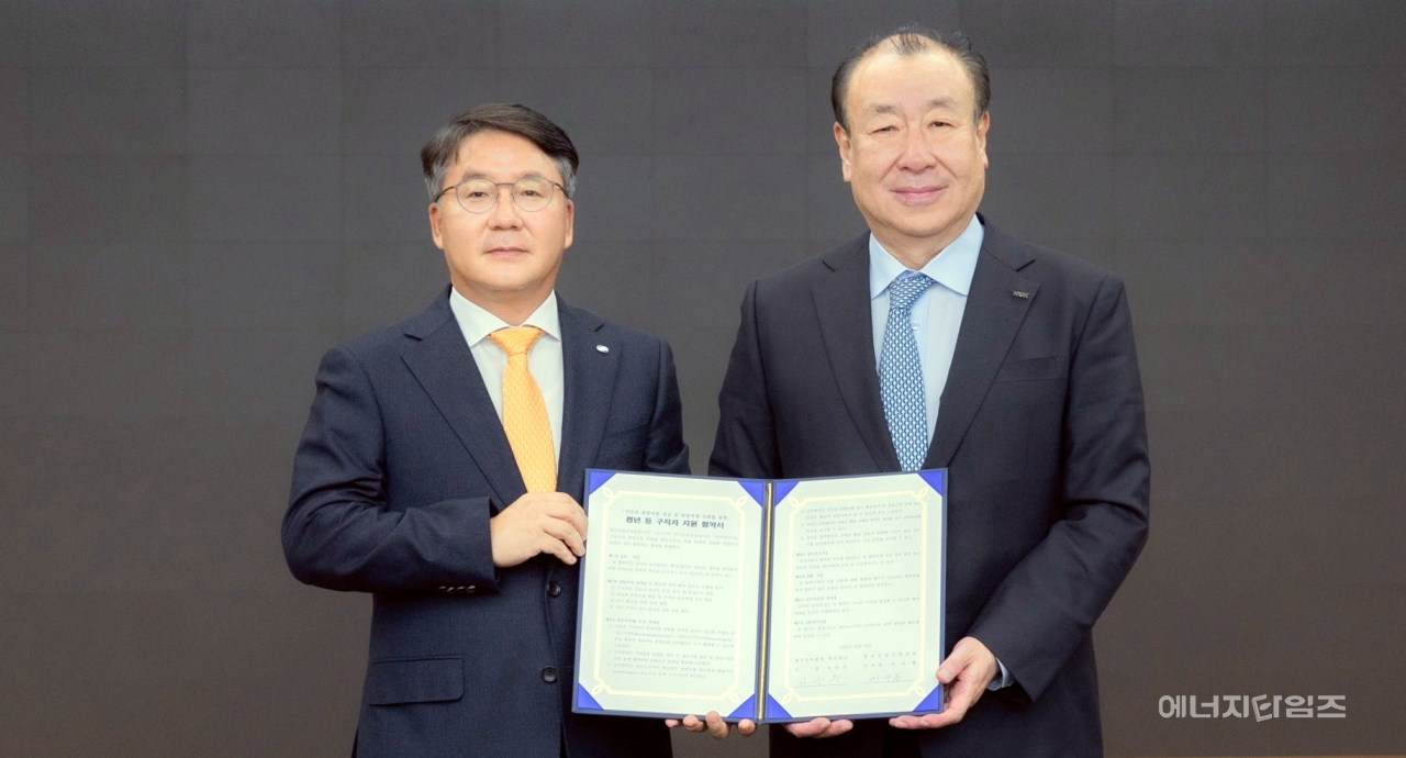 19일 남부발전이 본사(부산 남구 소재)에서 산업인력공단과 청년 등 구직자 지원 업무협약을 체결했다.