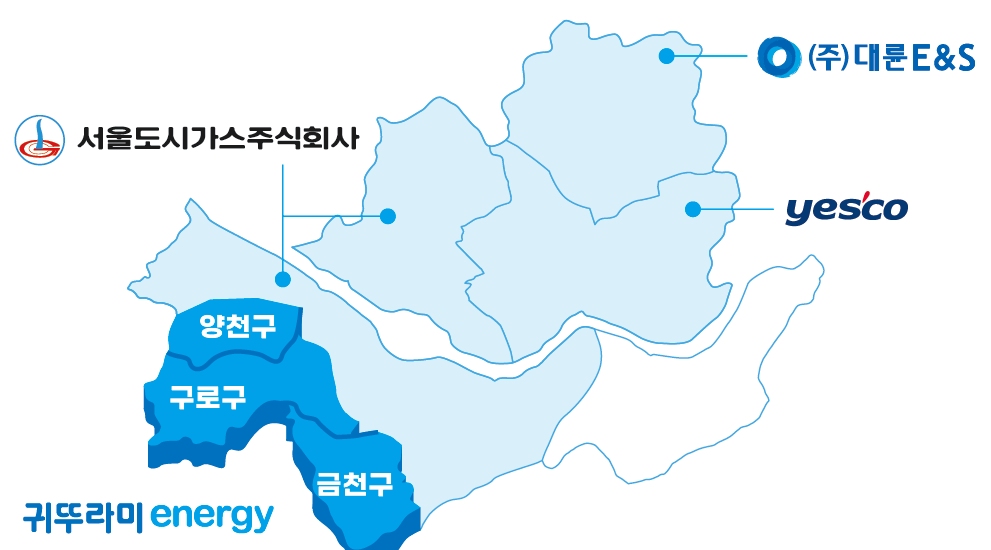 가스-앱 서울 공급지역.