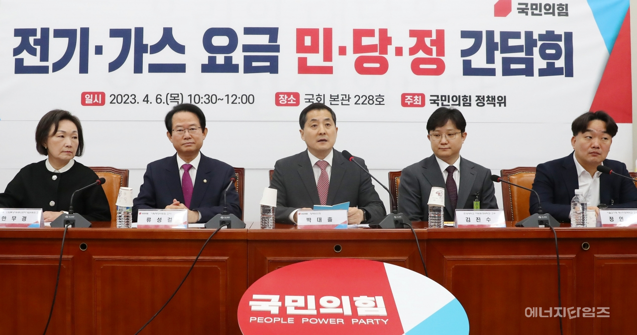 지난 6일 국회(서울 영등포구 소재)에서 열린 전기·가스요금 민·당·정 간담회에서 박대출 국민의힘 정책위의장이 발언하고 있다.