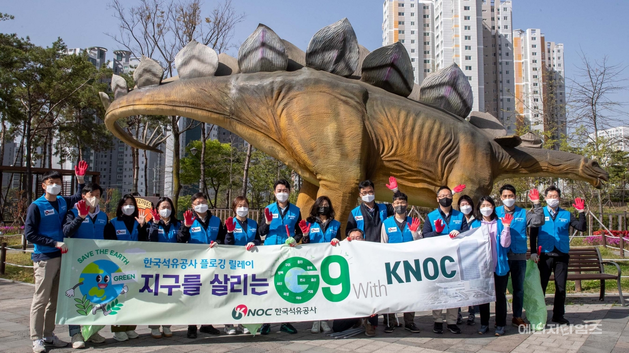 12일 공룡발자국공원(울산 중구 소재)에서 석유공사 직원들이 봄을 맞아 환경정화 활동을 하고 있다.
