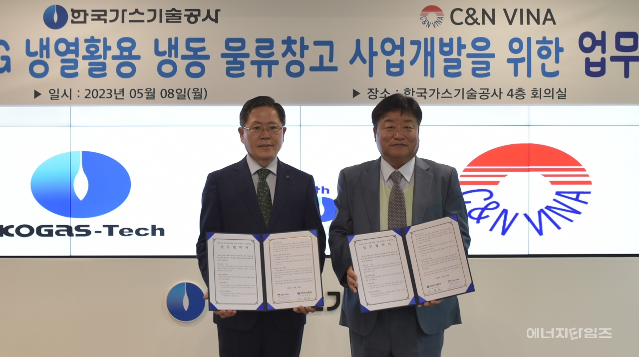 지난 8일 가스기술공사가 본사(대전 유성구 소재)에서 베트남 C&A VINA 그룹과 LNG 냉열 활용 냉동 물류창고 사업 개발 업무협약을 체결했다.
