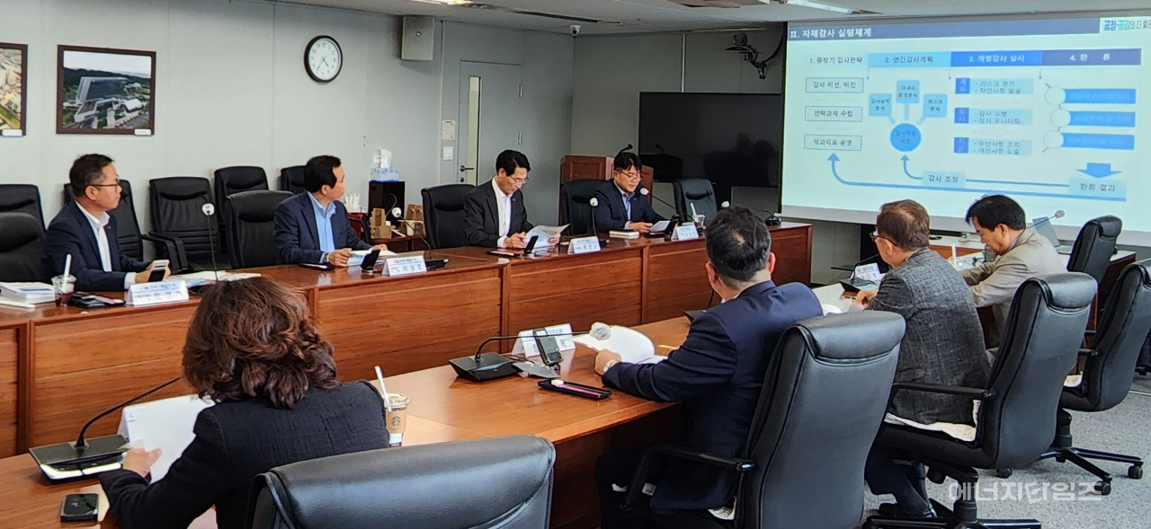 지난 11일 발전공기업 협력본부(서울 강남구 소재)에서 서부발전이 2023년도 제1차 감사자문위원회를 개최했다.