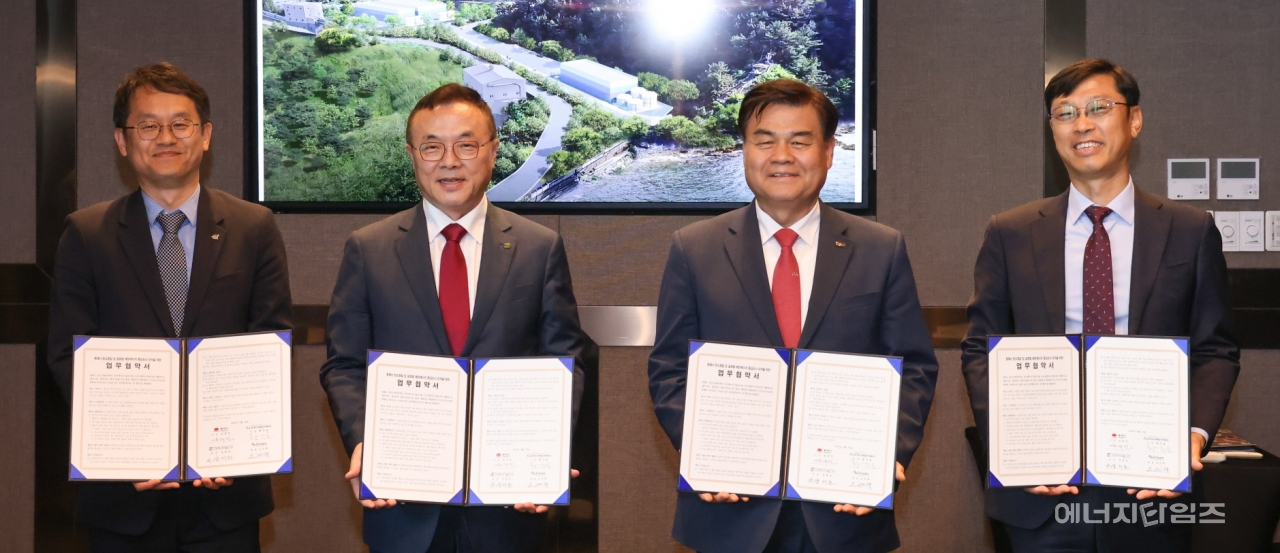 지난 12일 한수원이 동해시·한국에너지기술연구소·드림엔지니어링 등과 염분차발전 실증단지 개발 업무협약을 체결했다.