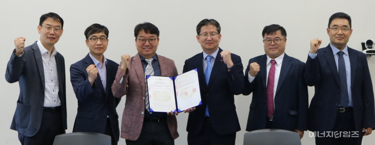 지난 25일 동양대 동두천캠퍼스(경기 동두천시 소재)에서 한전KPS가 동양대와 국민 안전 최우선 사회적 가치 실현 협력 업무협약을 체결했다.