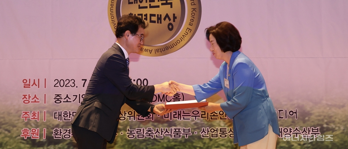 지난 5일 DMC중소기업타워(서울 마포구 소재)에서 열린 ‘제18회 대한민국 환경대상 시상식’에서 한전KDN이 국회의장상을 받았다.
