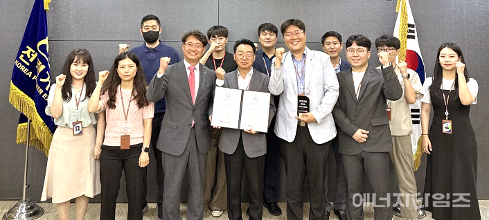 전력거래소가 한국경영인증원으로부터 2023년도 공정채용 우수기관 인증을 획득했다.