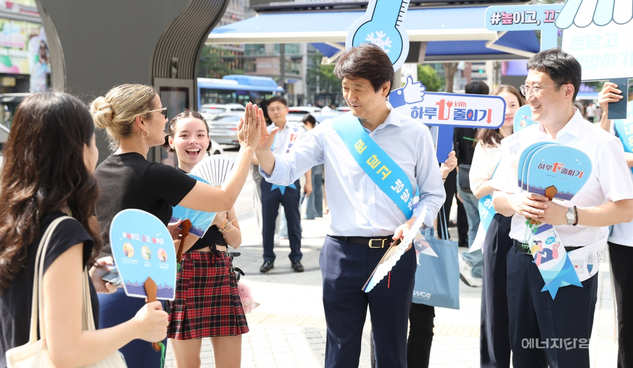 27일 강남역 일대(서울 강남구 소재)에서 전기협회와 에너지공단이 하루 1kWh 줄이기 캠페인을 펼쳤다.