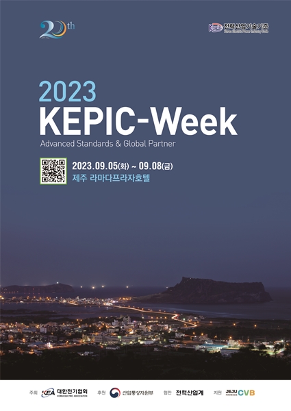 2023년 KEPIC-Week 포스터.