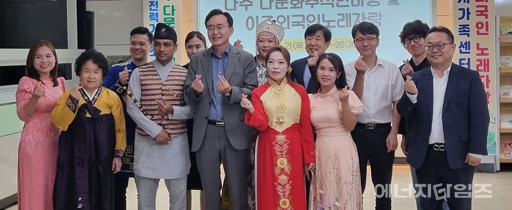 지난 21일 전력거래소가 민족의 대명절인 추석을 앞두고 이주외국인 노래자랑을 후원했다.