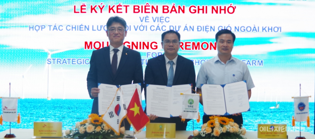 지난 27일 SK오션플랜트가 베트남 현지에서 BaSon‧SREC 컨소시엄과 ‘해상풍력발전 하부구조물 제작 업무협약’을 체결했다.