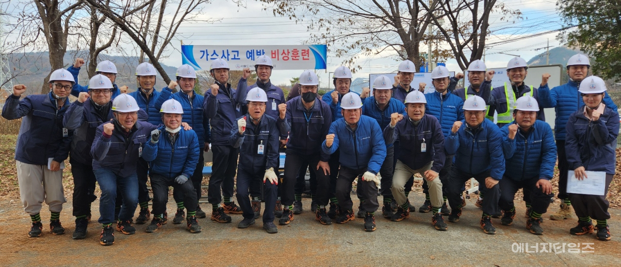 23일 서울도시가스가 자연재난 현장에서 발생할 수 있는 긴급 대응체계를 강화하기 위해 실행기반 비상훈련을 했다.