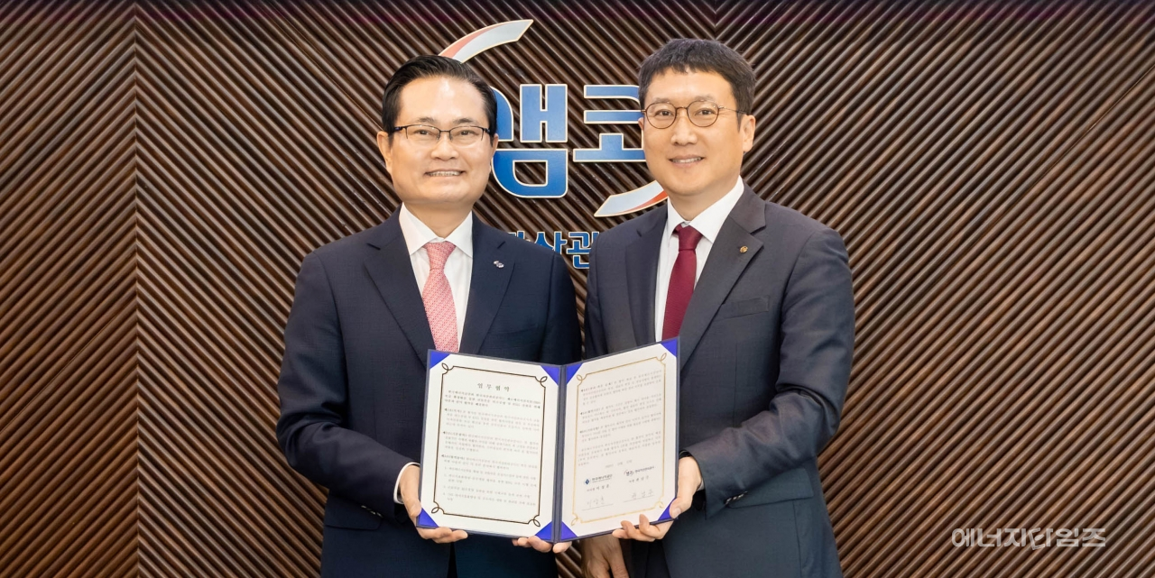 13일 부산국제금융센터(부산 남구 소재)에서 에너지공단이 자산관리공사와 제로에너지빌딩 공동 보급 활성화 업무협약을 체결했다.