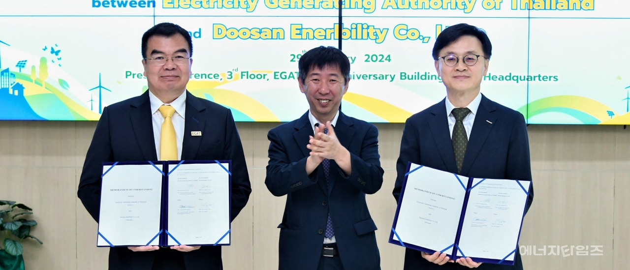 최근 두산에너빌리티가 태국 전력청과 CCUS‧무탄소발전기술 공동연구 양해각서를 체결했다.